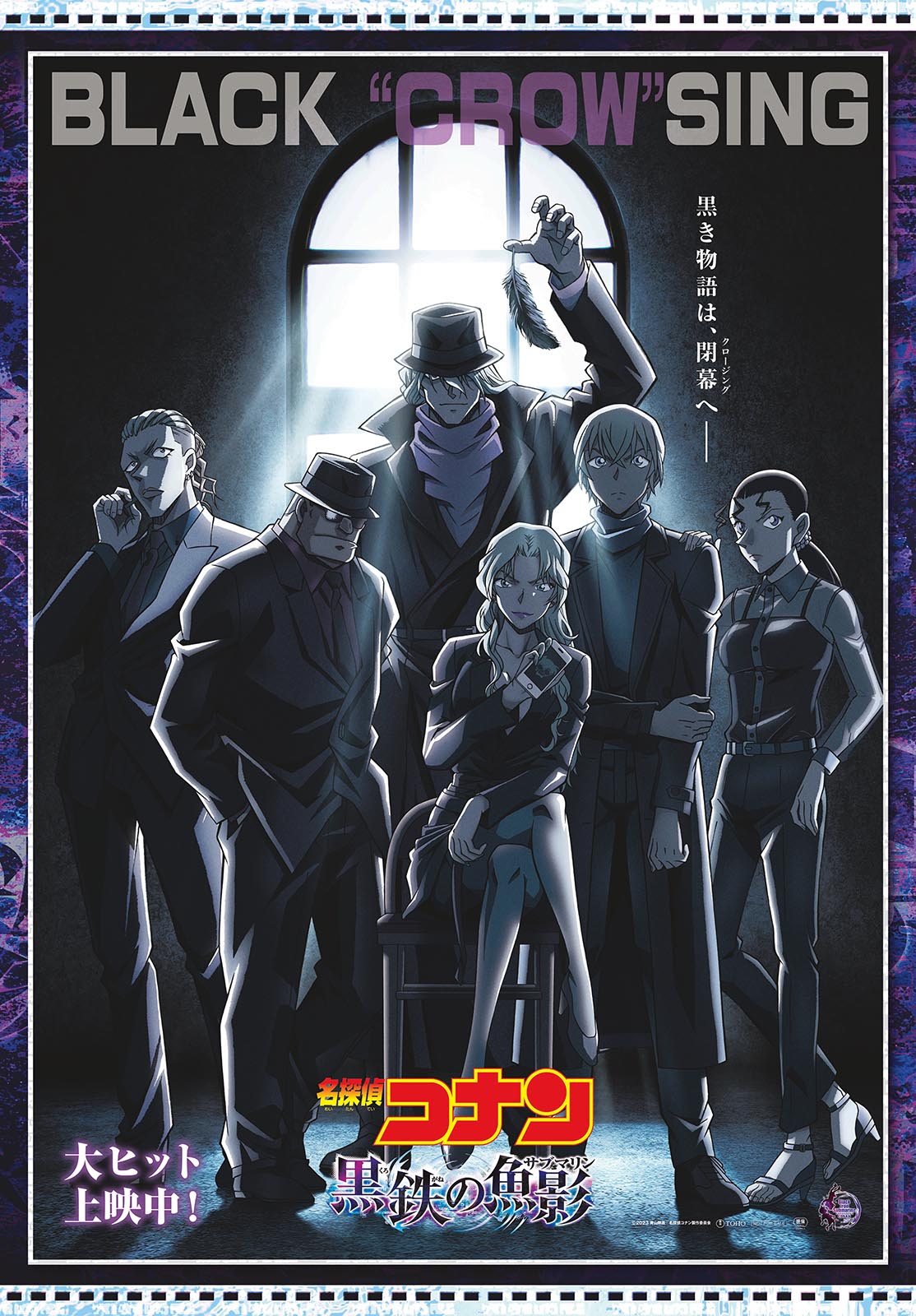 Meitantei Conan Chapter 1118 2ページ