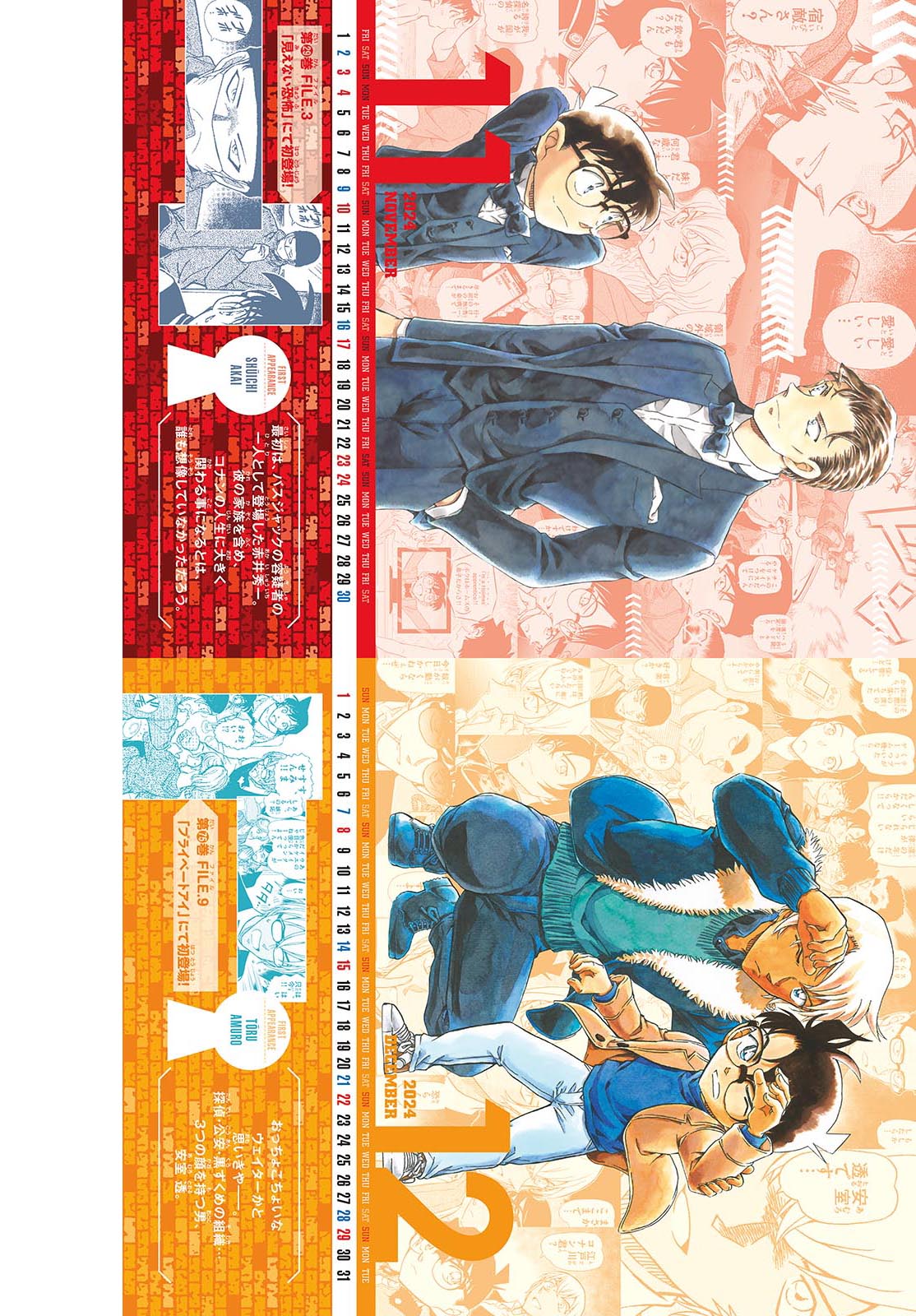Meitantei Conan Chapter 1123 7ページ