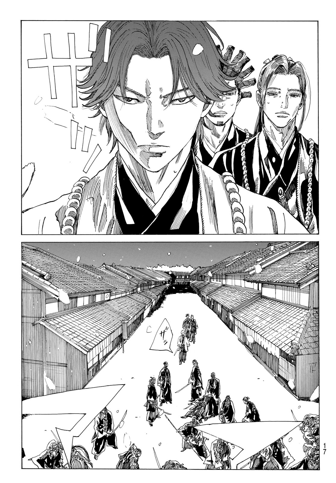 Ao no Miburo Chapter 236 5ページ