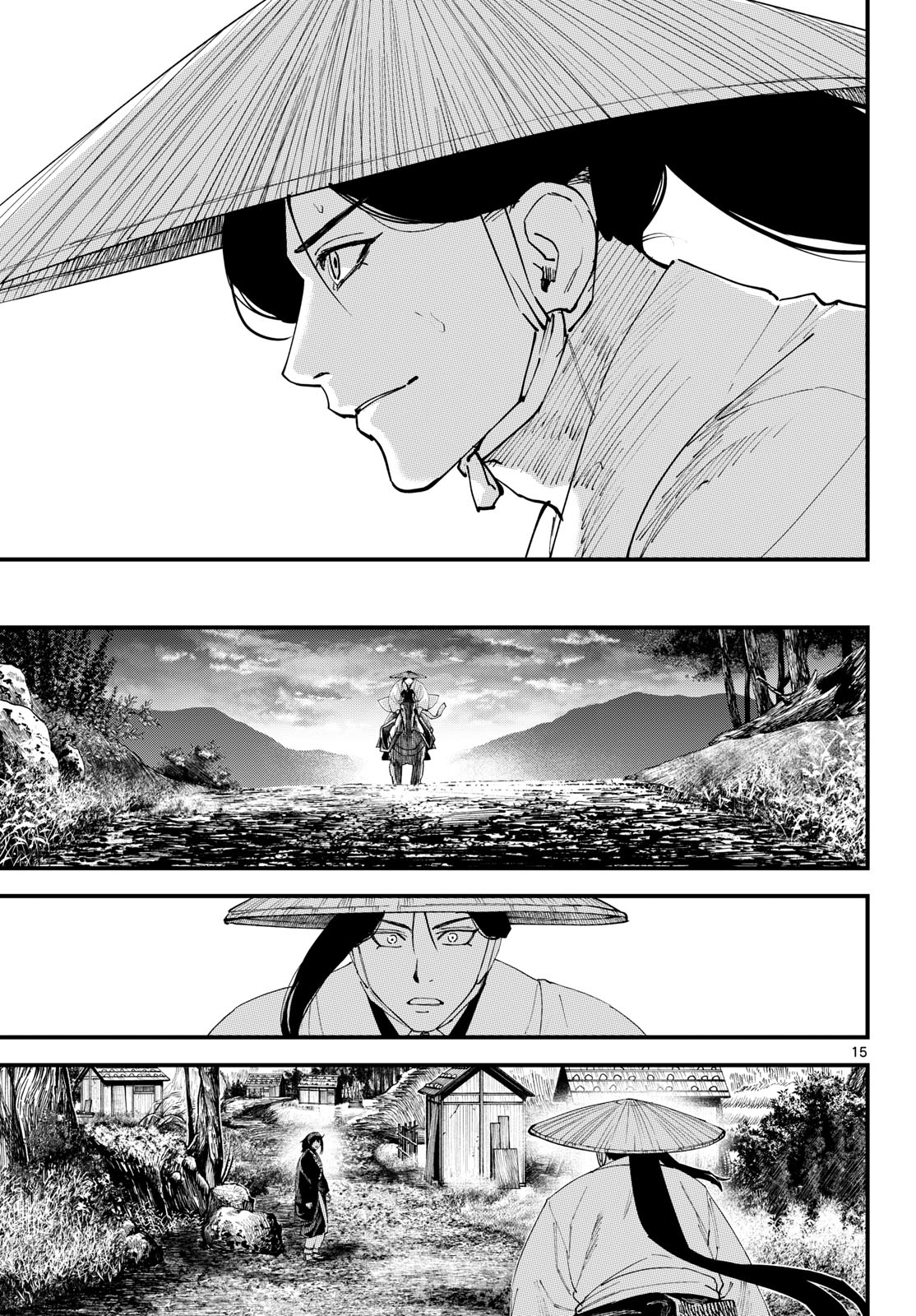 A ga Kimi Chiruramu Chapter 42 15ページ