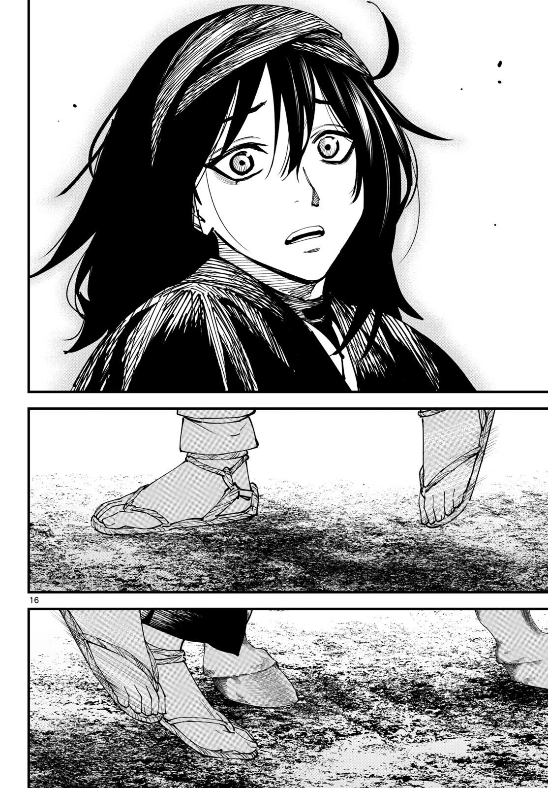 A ga Kimi Chiruramu Chapter 42 16ページ