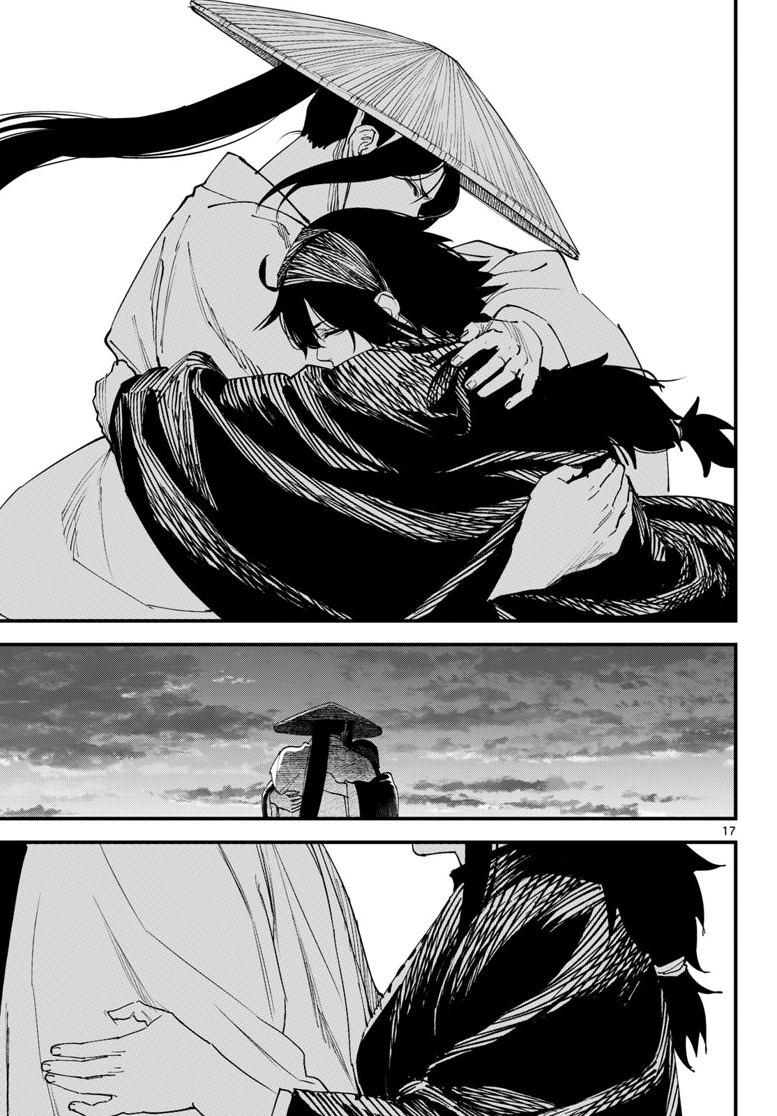A ga Kimi Chiruramu Chapter 42 17ページ