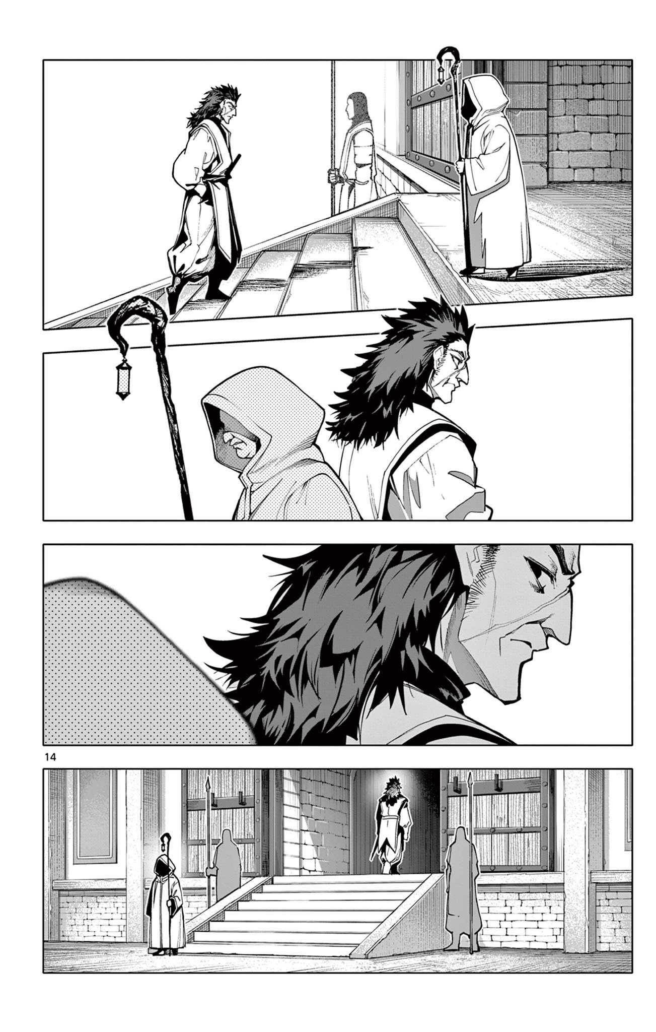 Lord Magear no Deshi Chapter 77 14ページ