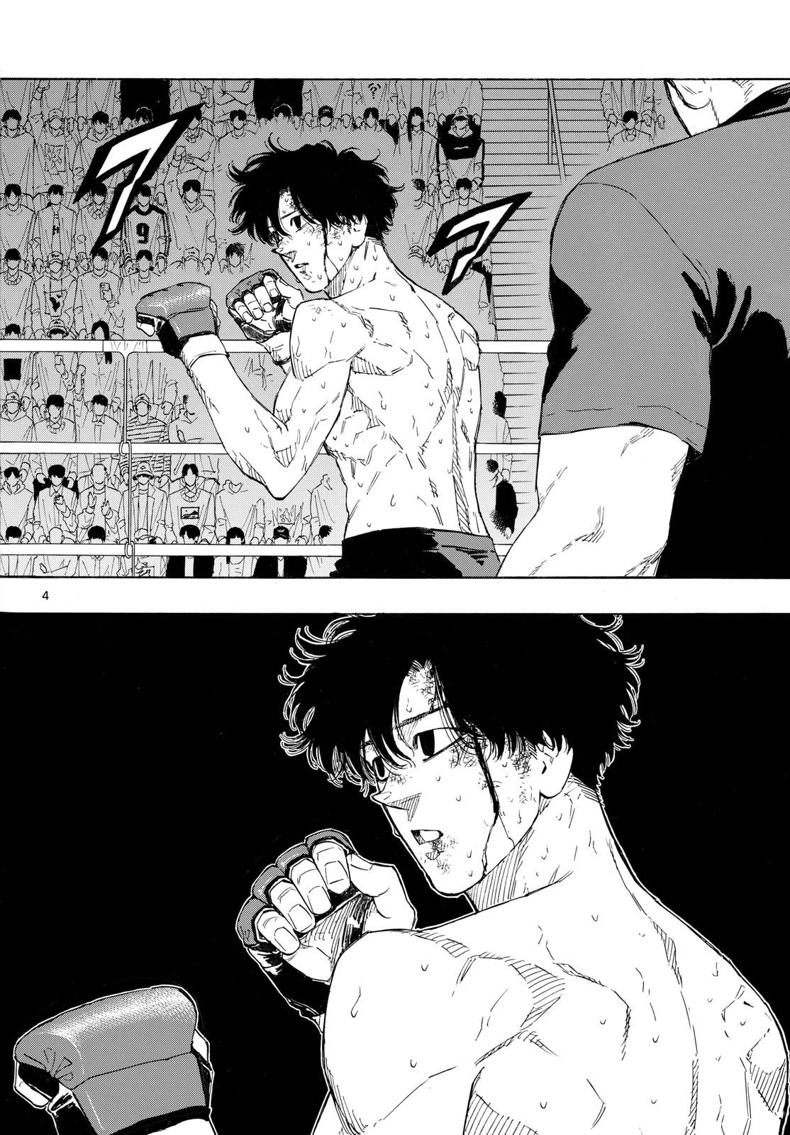 Red Blue Chapter 208 4ページ