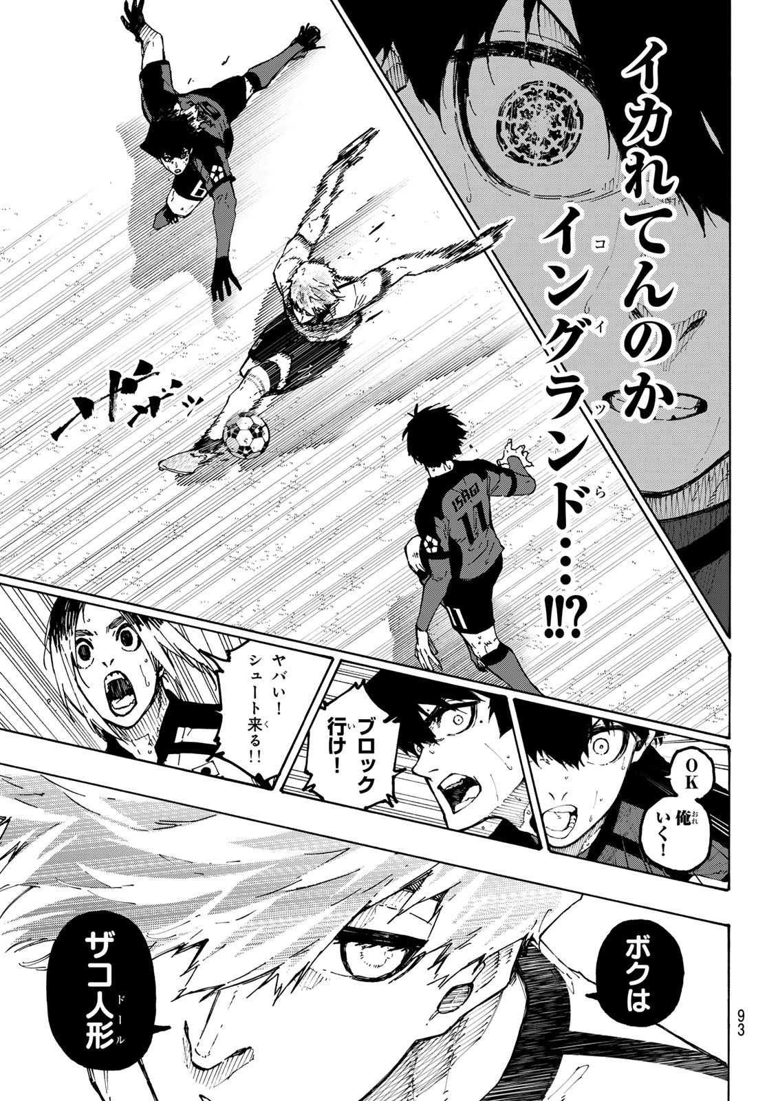 Blue Lock Chapter 360 11ページ