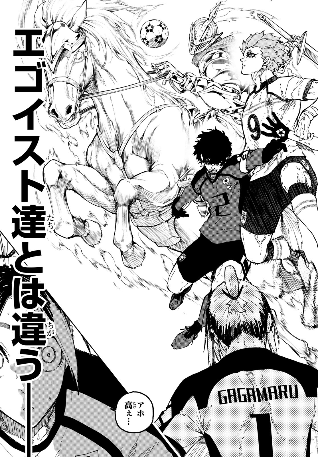 Blue Lock Chapter 360 15ページ