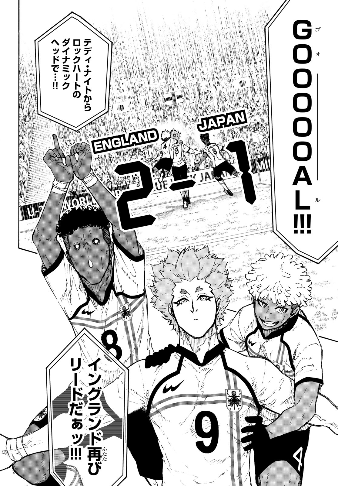 Blue Lock Chapter 360 18ページ