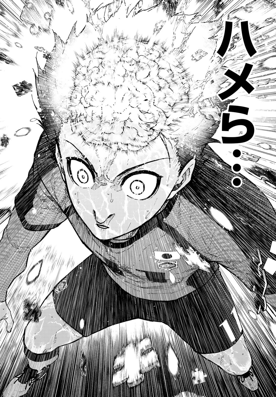 Blue Lock Chapter 361 18ページ