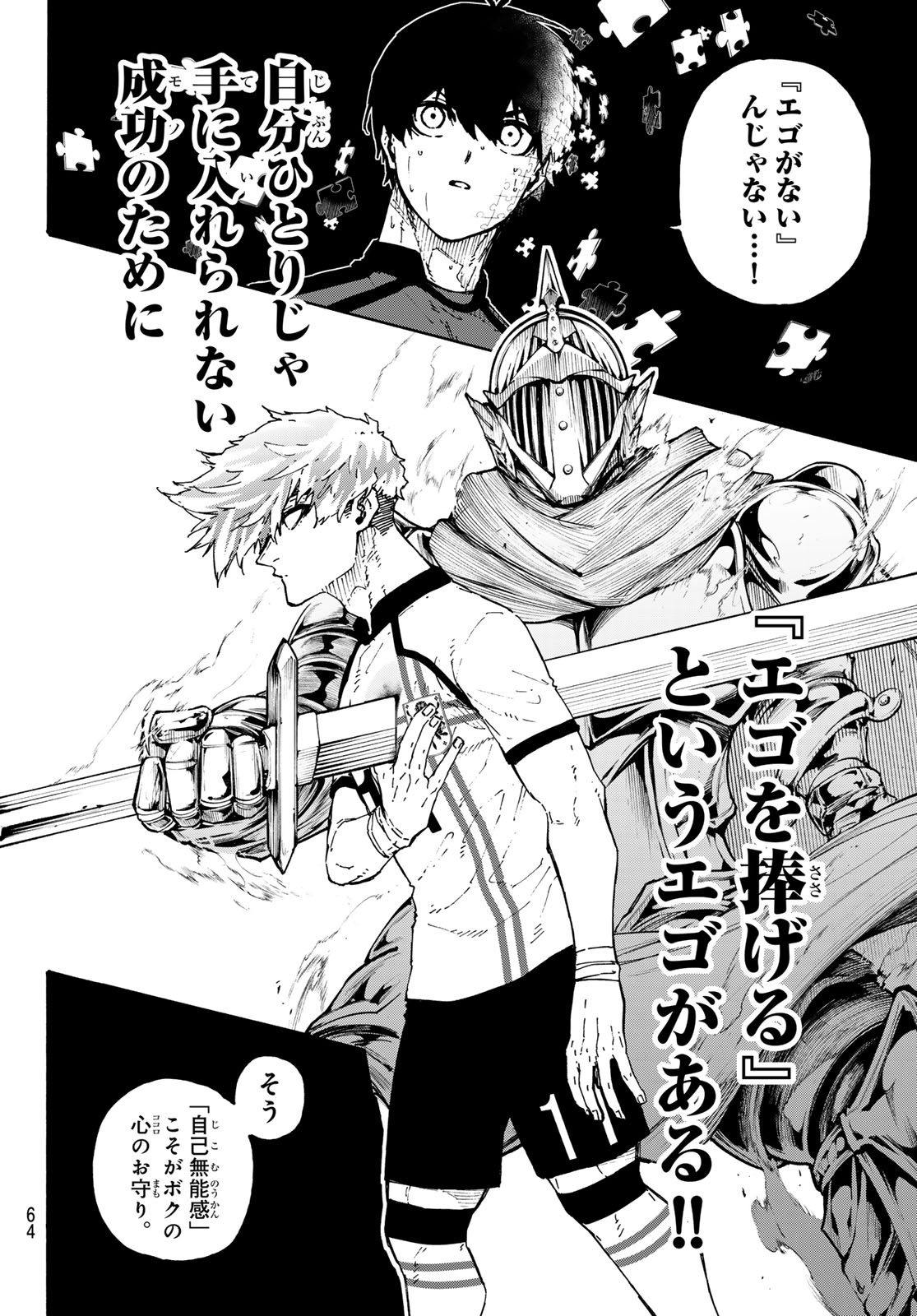 Blue Lock Chapter 361 10ページ
