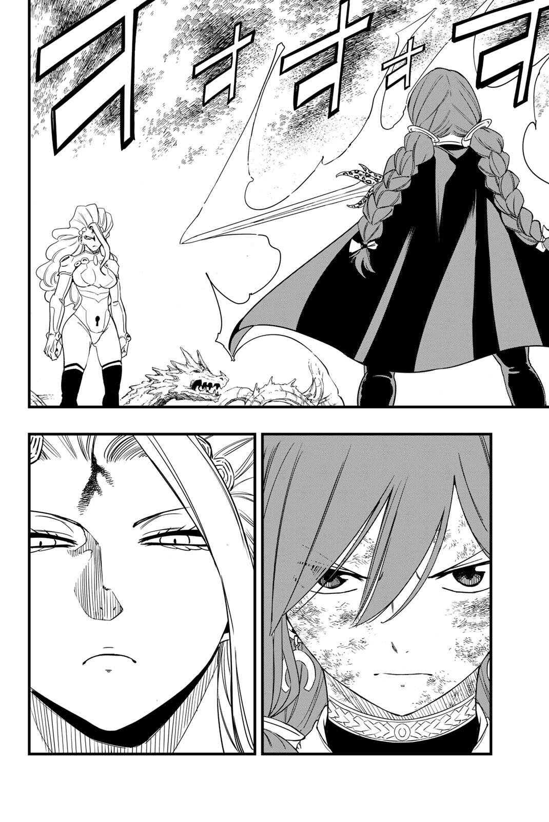 Fairy Tail: 100 Years Quest Chapter 219 2ページ