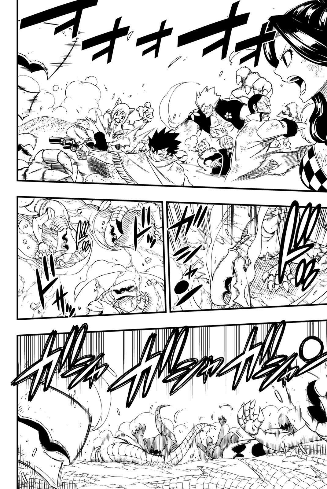 Fairy Tail: 100 Years Quest Chapter 219 18ページ