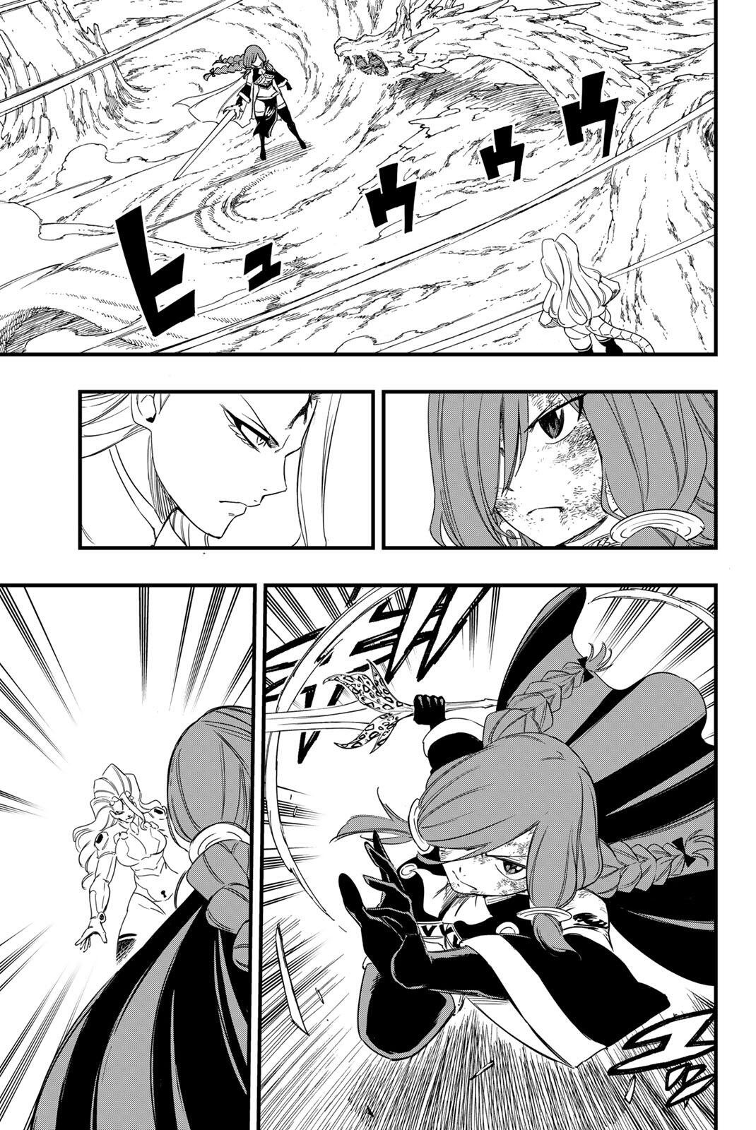 Fairy Tail: 100 Years Quest Chapter 219 3ページ