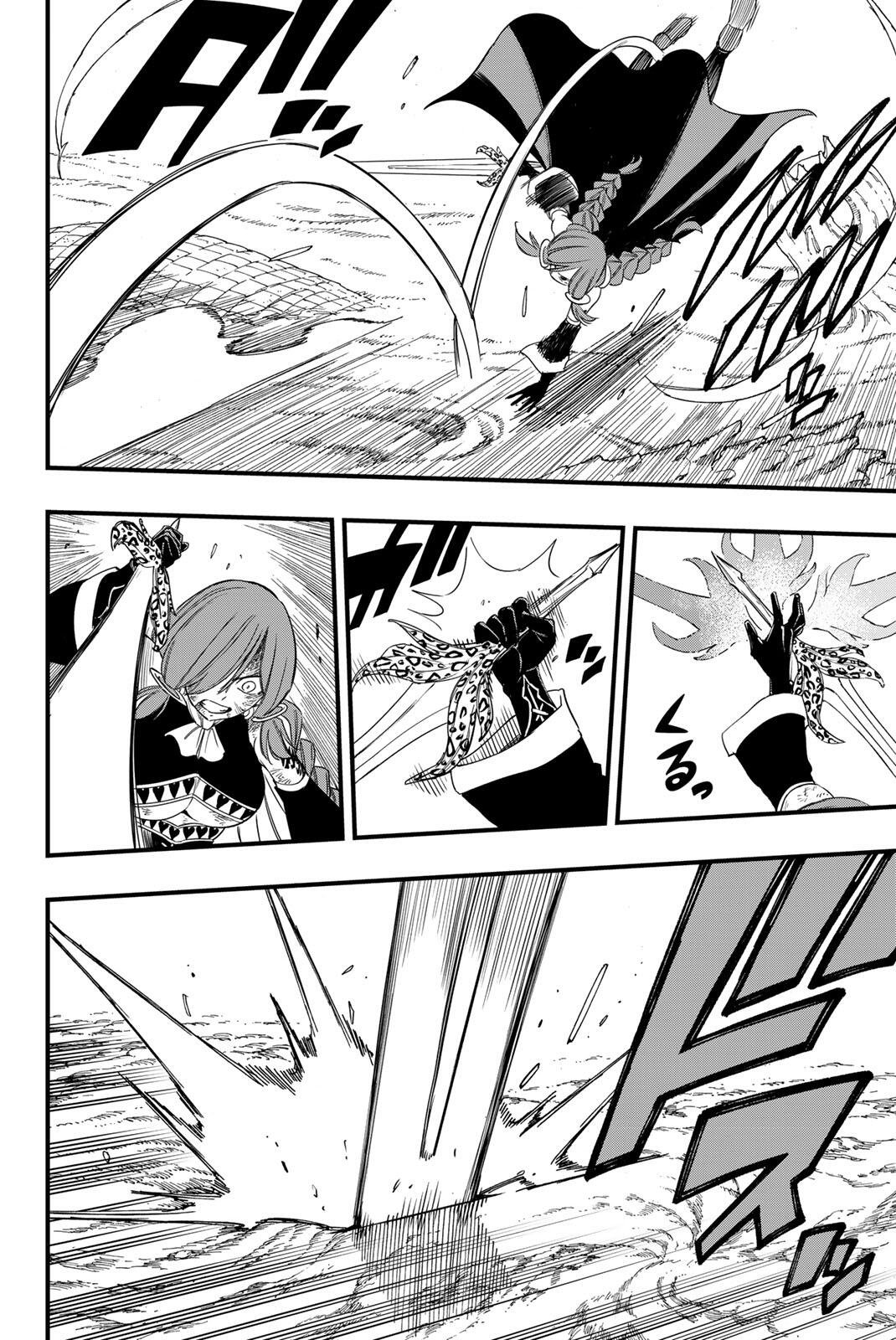 Fairy Tail: 100 Years Quest Chapter 219 6ページ