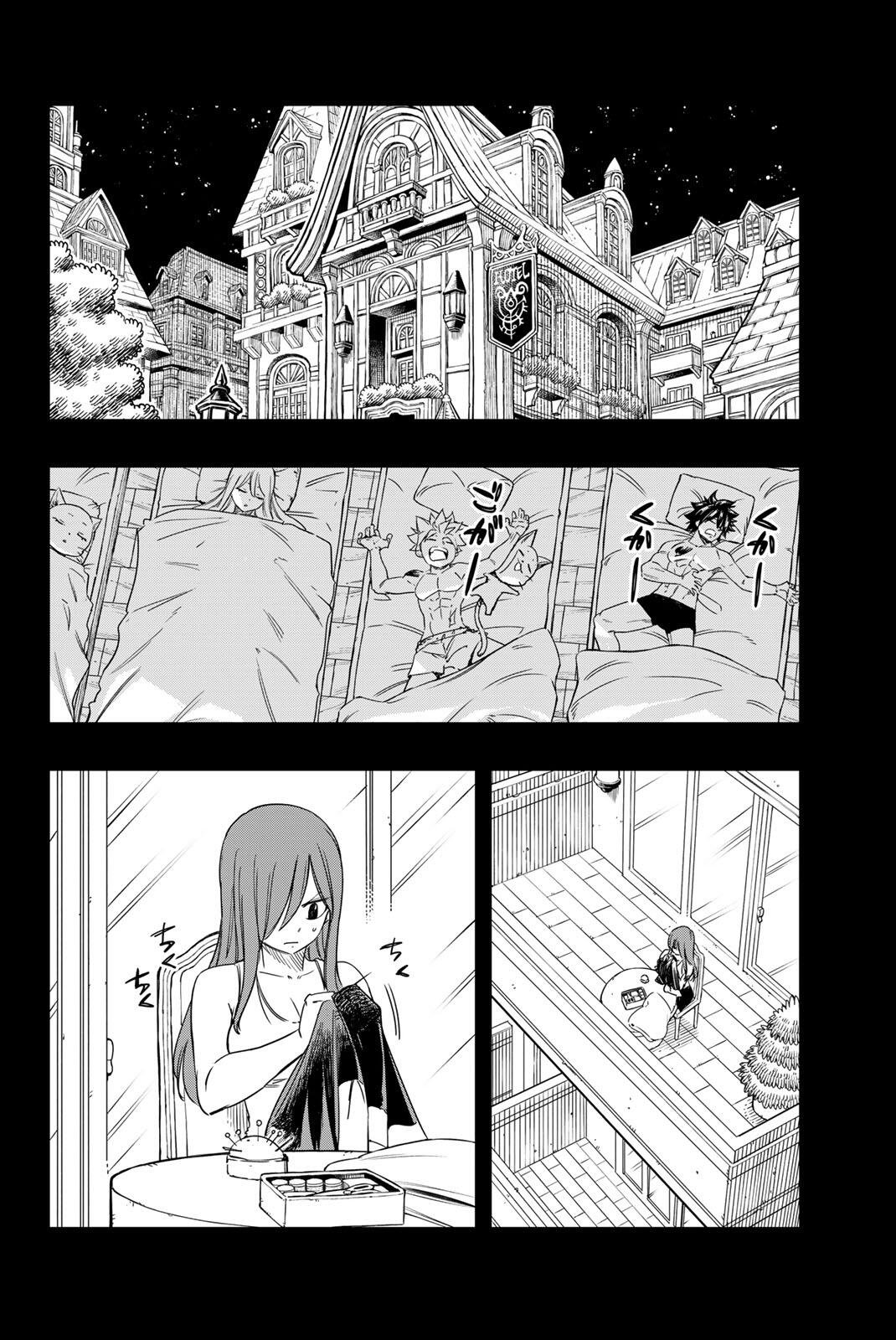 Fairy Tail: 100 Years Quest Chapter 219 8ページ