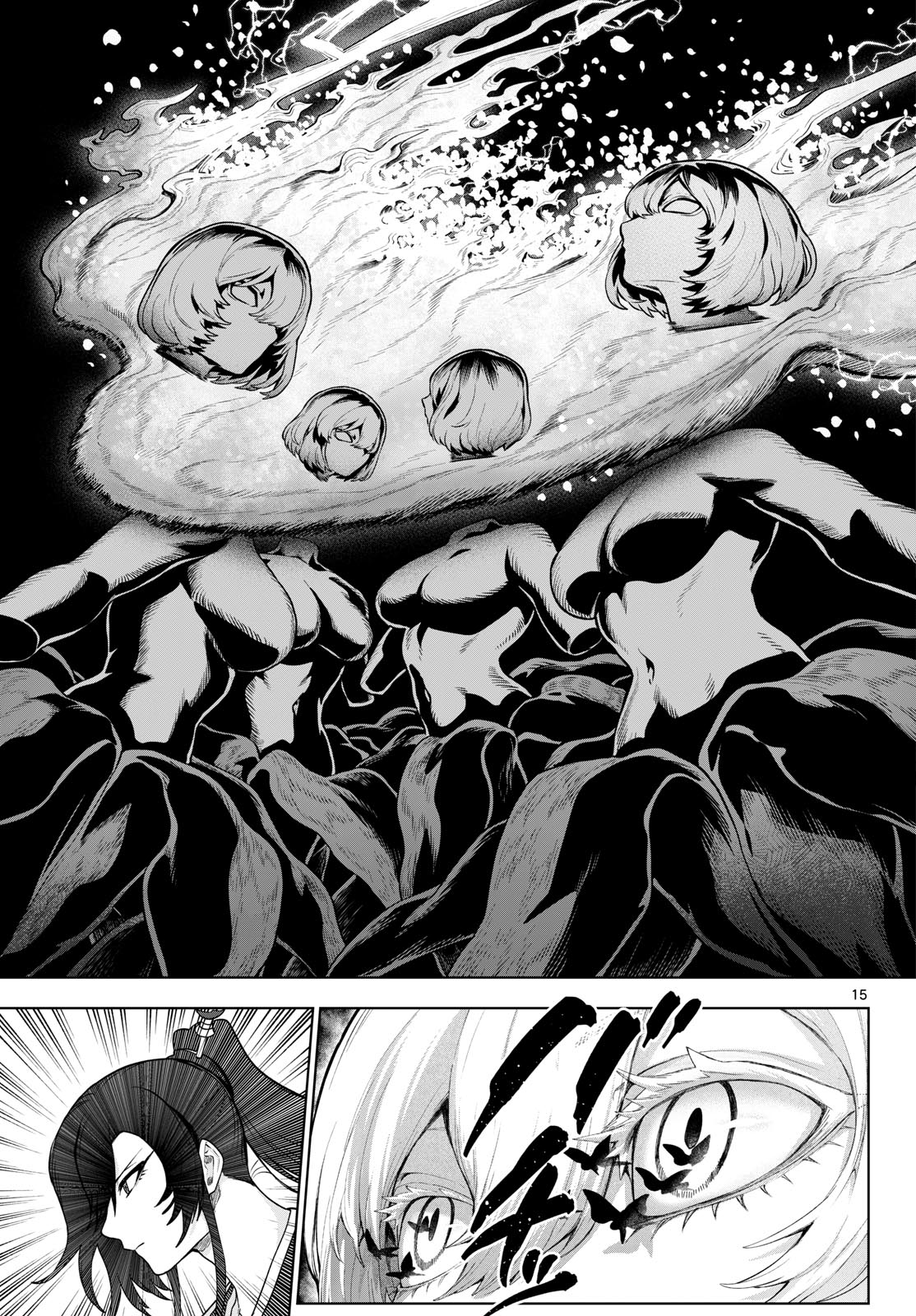 KaguRai: Kagura to Raito Chapter 64 15ページ