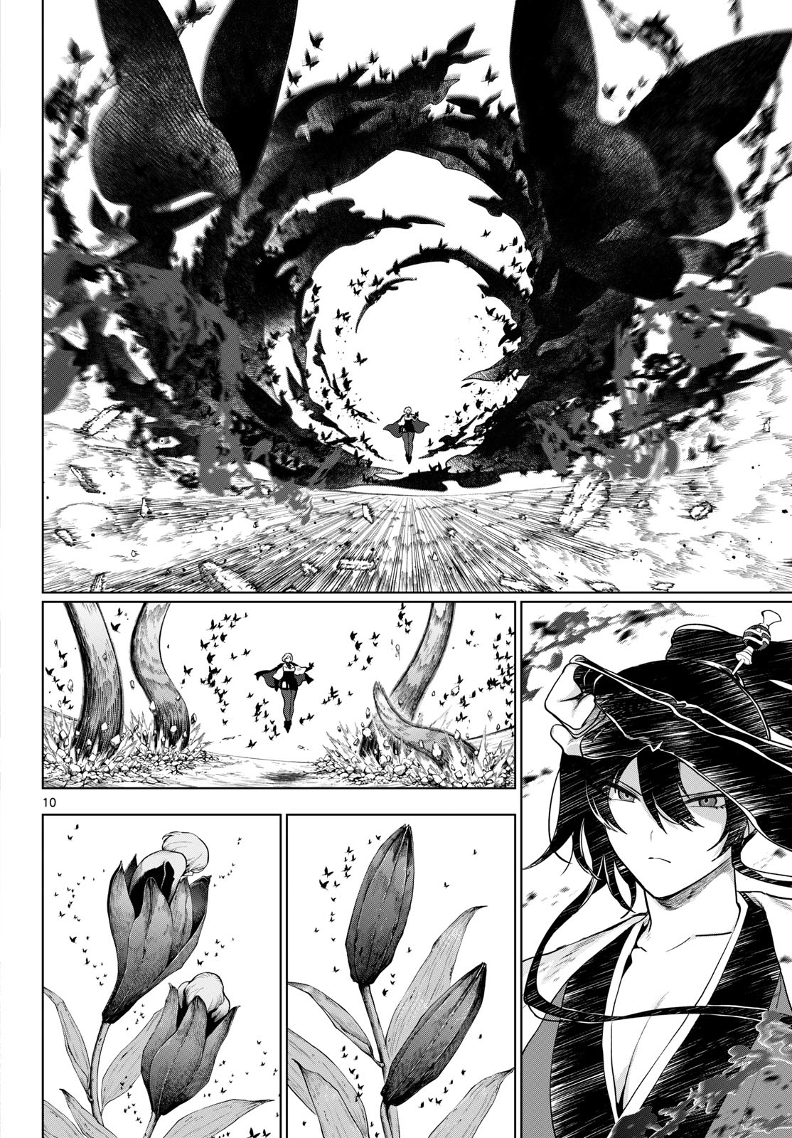 KaguRai: Kagura to Raito Chapter 64 10ページ