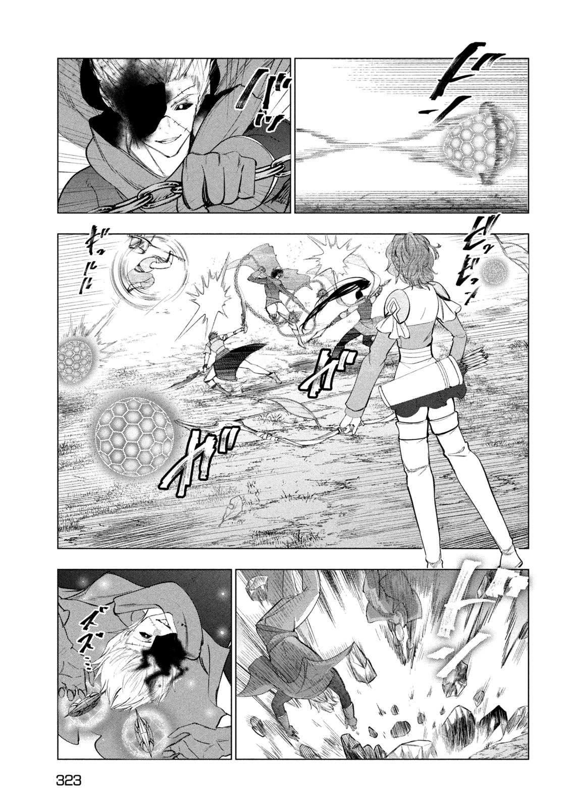 Kaiko sareta Ankoku Heishi (30-dai) no Slow na Second Life Chapter 85 13ページ