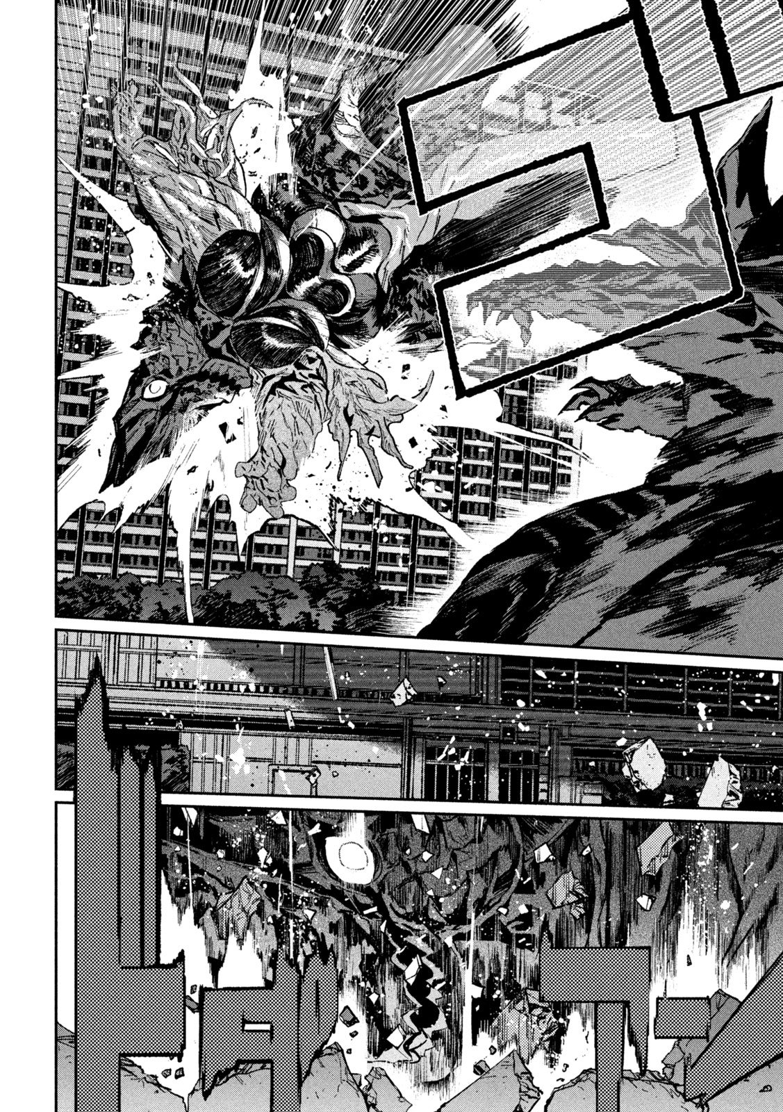 Daikai Gaea-Tima Chapter 40 12ページ