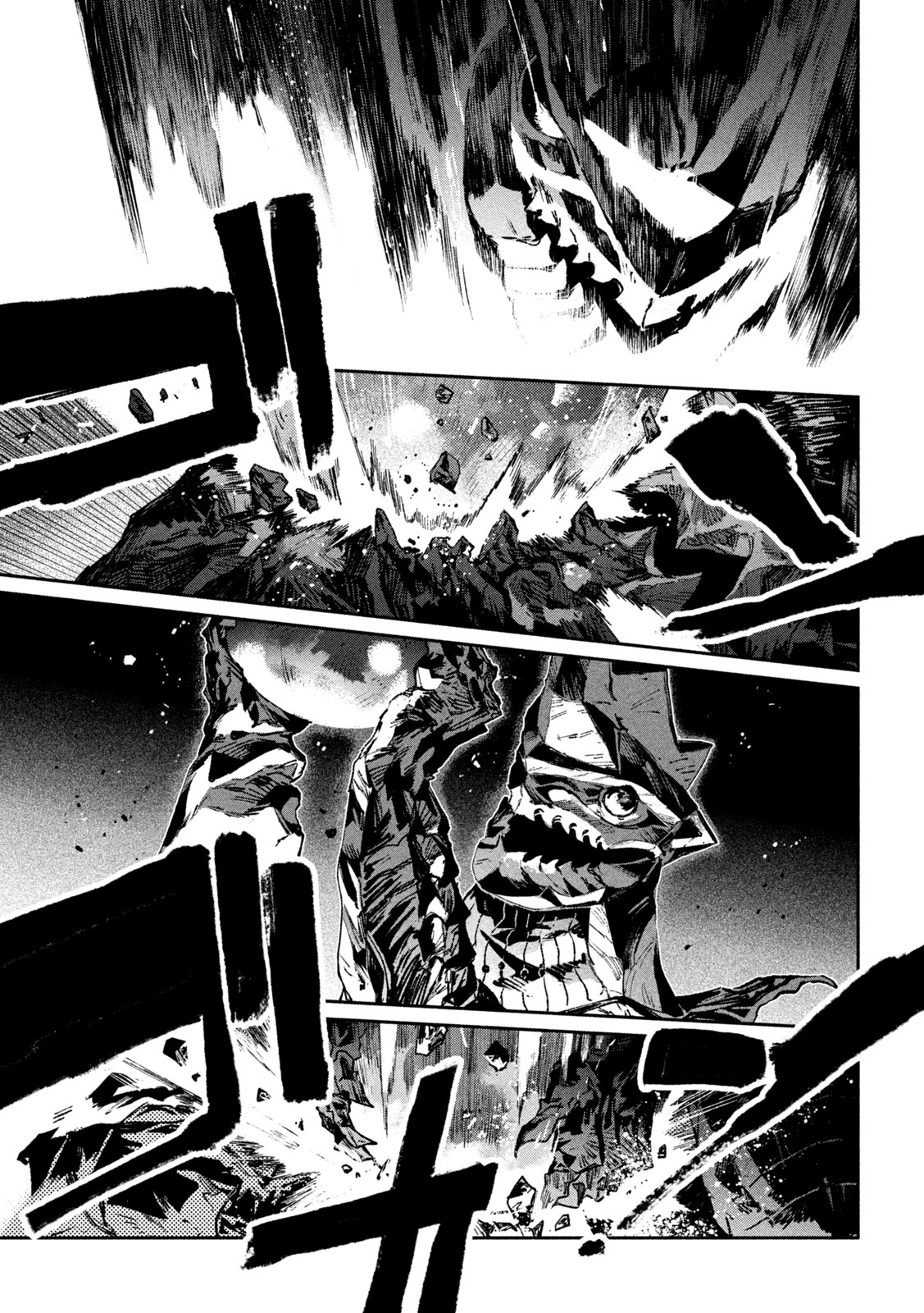 Daikai Gaea-Tima Chapter 40 17ページ