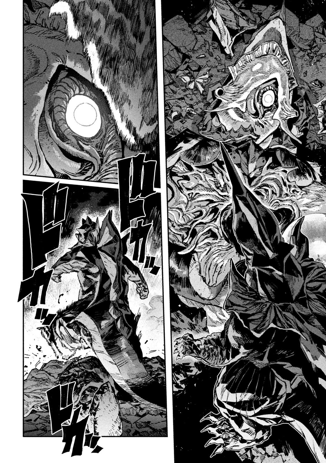 Daikai Gaea-Tima Chapter 40 18ページ