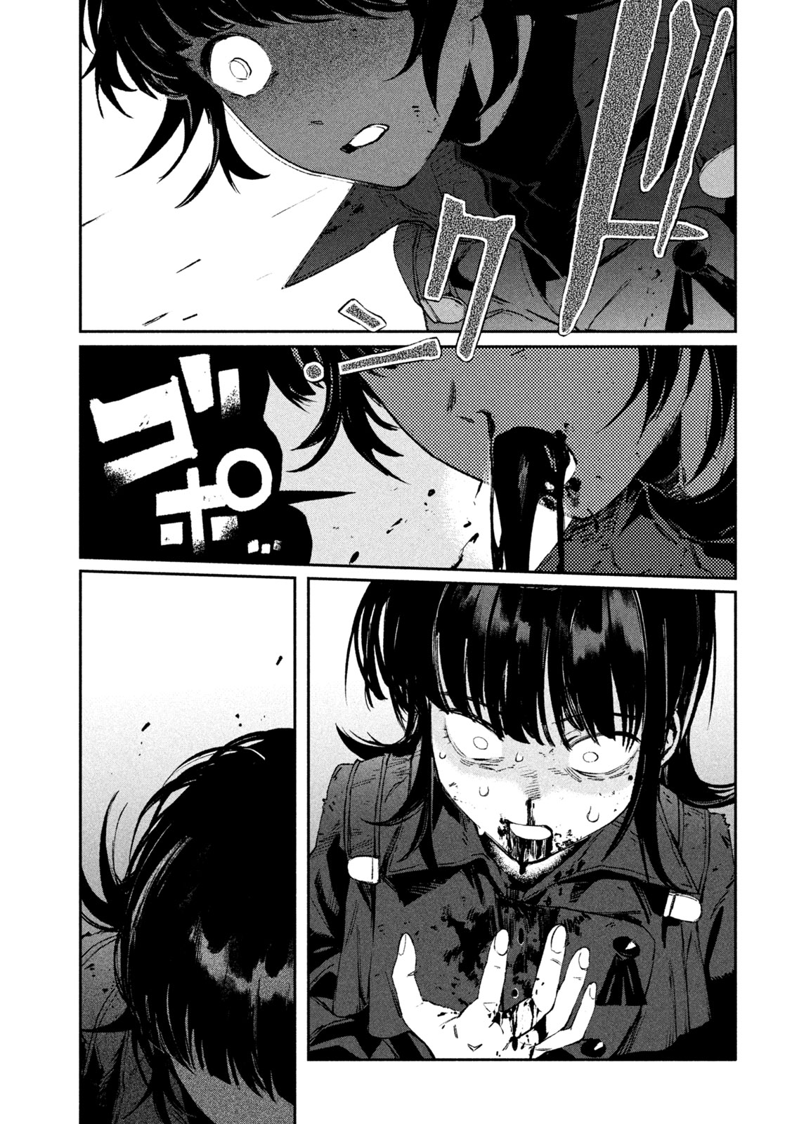 Daikai Gaea-Tima Chapter 40 29ページ