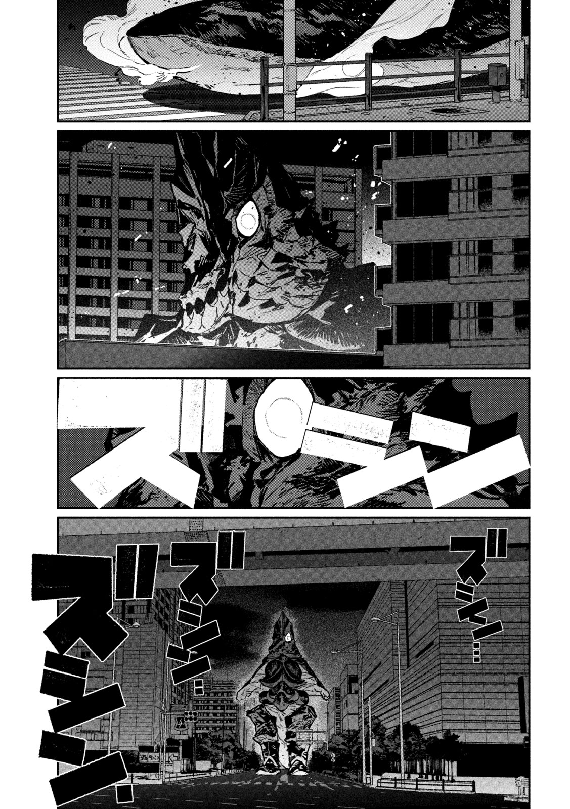 Daikai Gaea-Tima Chapter 40 5ページ