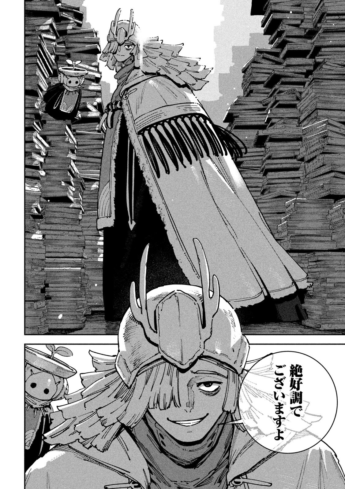Maryoku Kare no Dark Elf Chapter 9 11ページ
