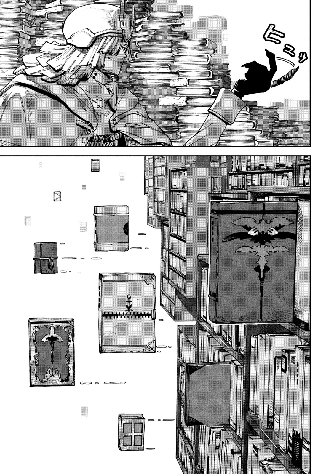 Maryoku Kare no Dark Elf Chapter 9 20ページ