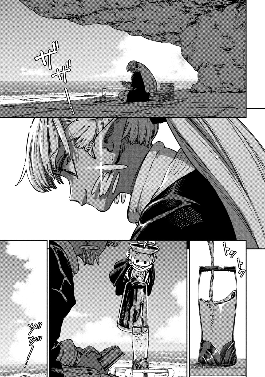 Maryoku Kare no Dark Elf Chapter 9 24ページ