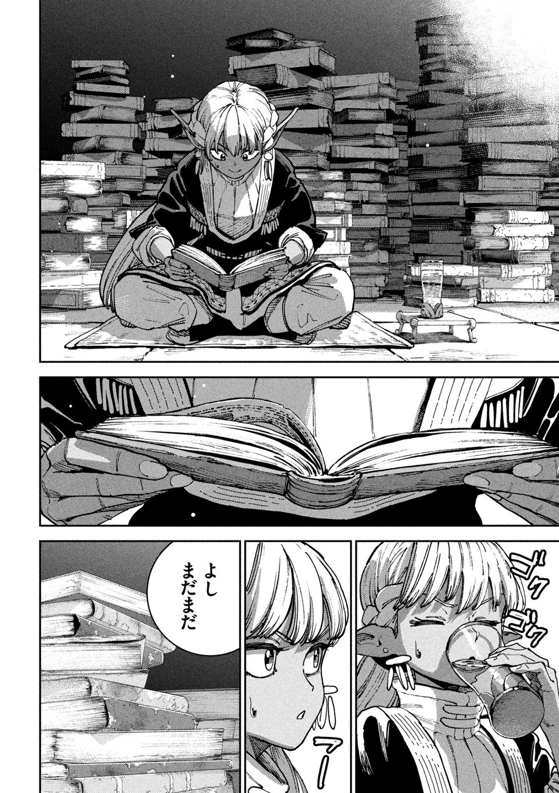 Maryoku Kare no Dark Elf Chapter 9 25ページ
