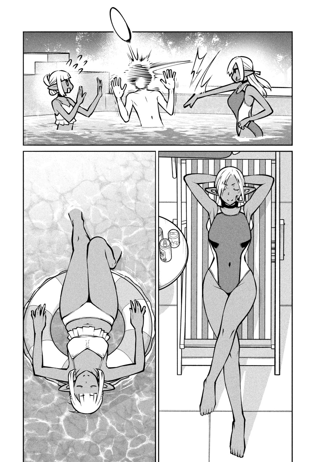Jashin no Mago Chapter 13 14ページ