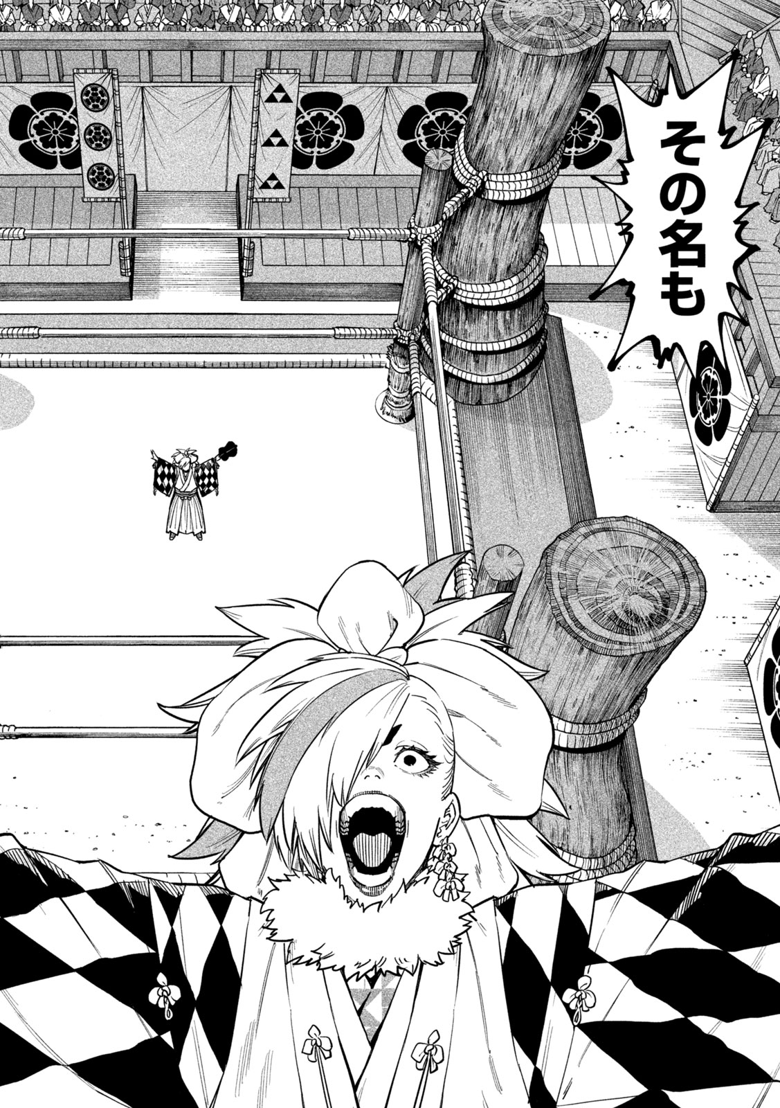 Tenkaichi: Nihon Saikyou Bugeisha Ketteisen Chapter 65 2ページ