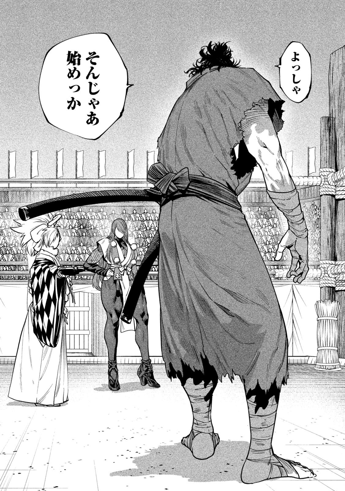 Tenkaichi: Nihon Saikyou Bugeisha Ketteisen Chapter 65 12ページ