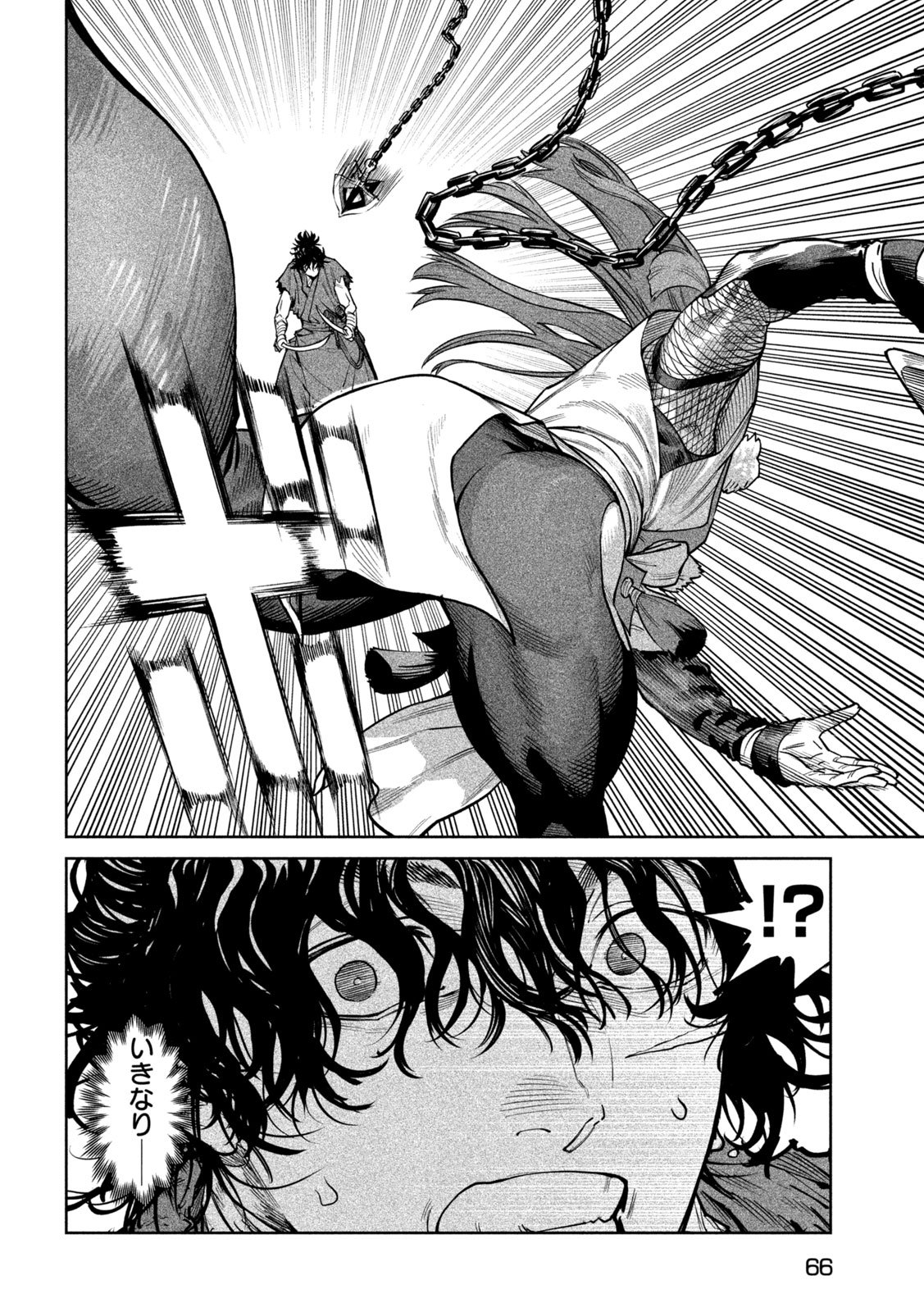 Tenkaichi: Nihon Saikyou Bugeisha Ketteisen Chapter 65 18ページ