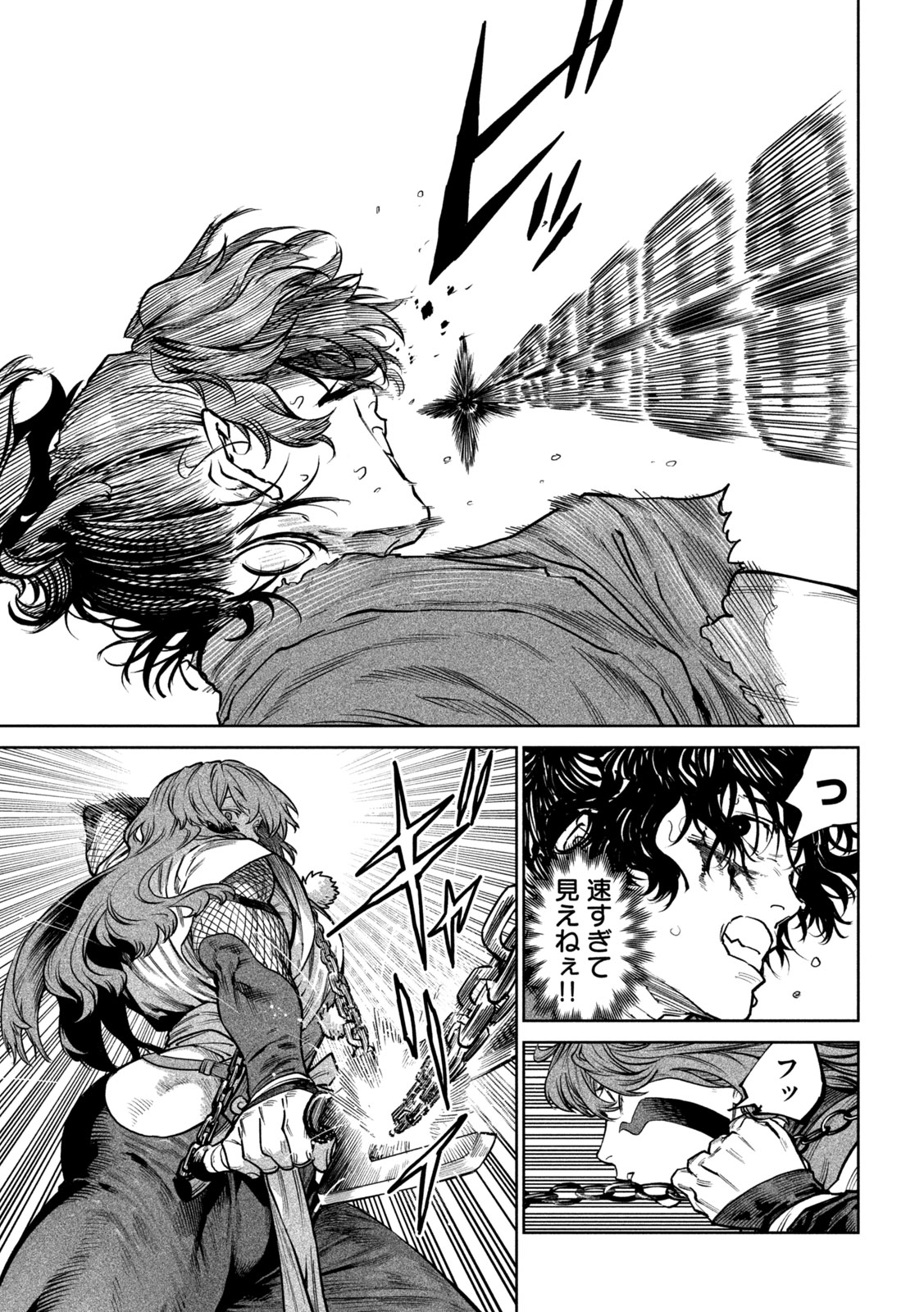 Tenkaichi: Nihon Saikyou Bugeisha Ketteisen Chapter 65 19ページ