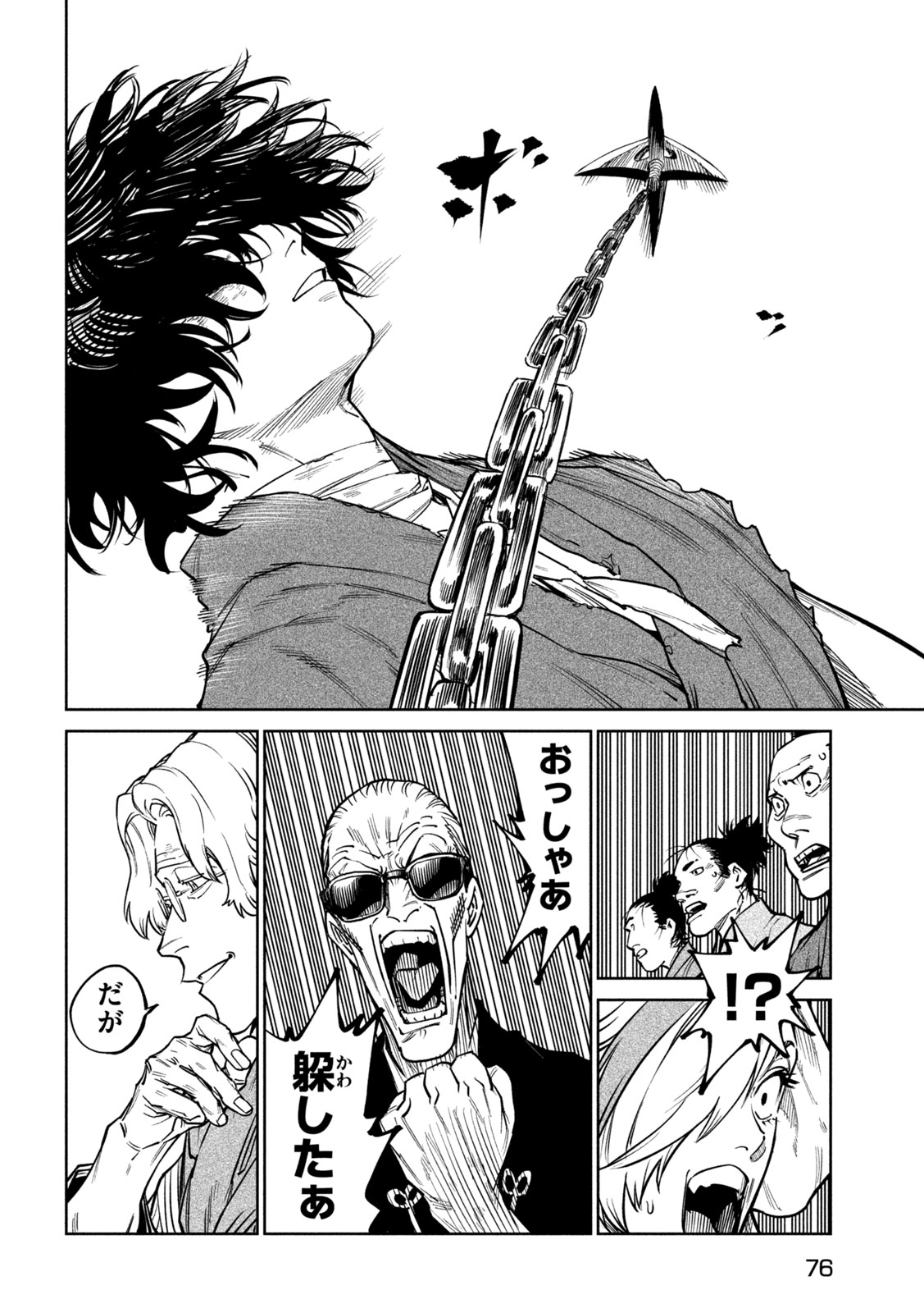 Tenkaichi: Nihon Saikyou Bugeisha Ketteisen Chapter 65 28ページ