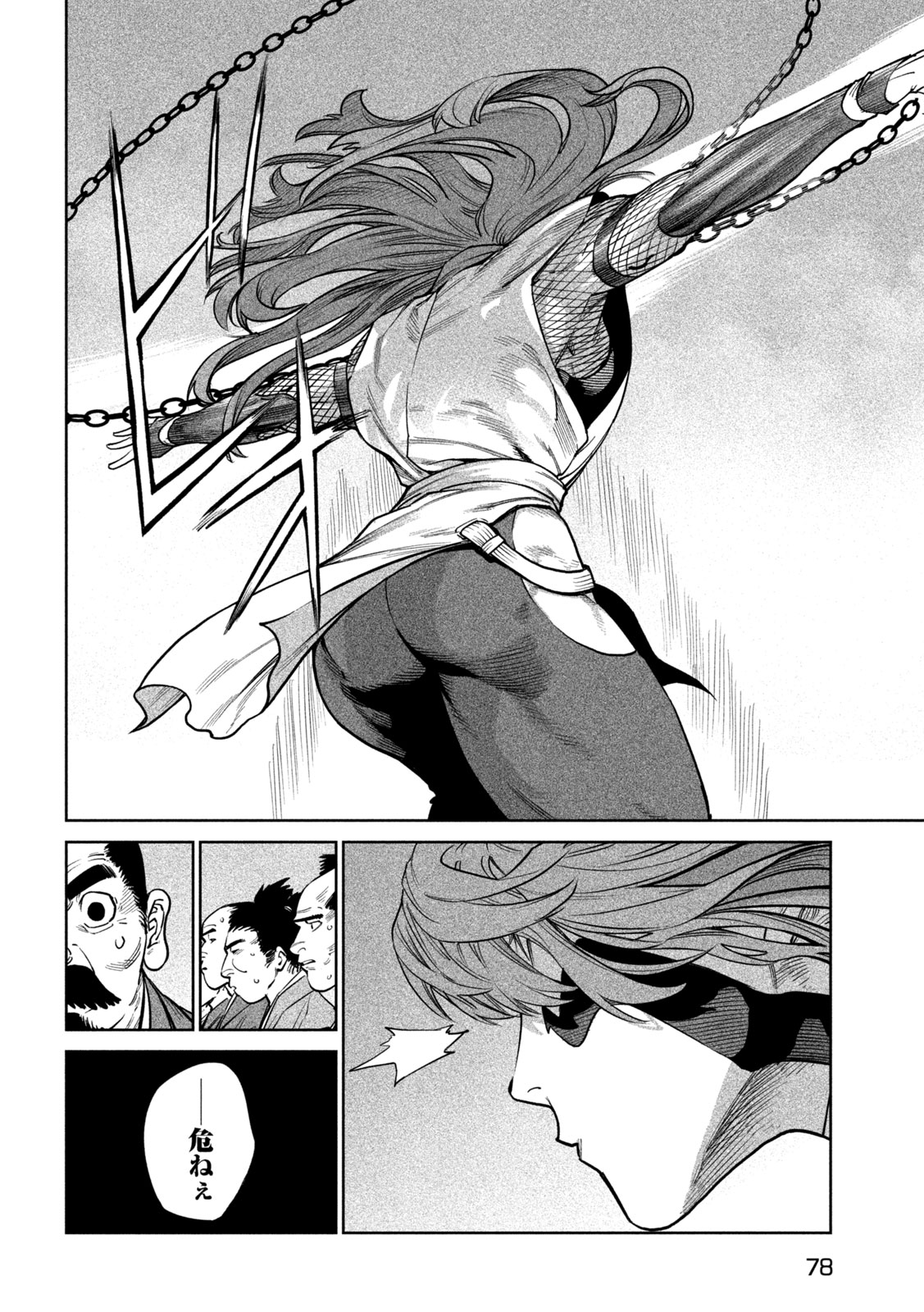 Tenkaichi: Nihon Saikyou Bugeisha Ketteisen Chapter 65 30ページ