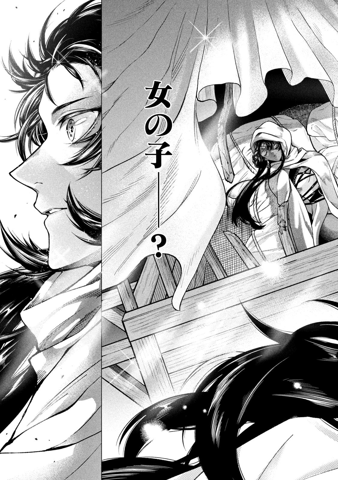 Tokushin no Kishi Chapter 3 31ページ