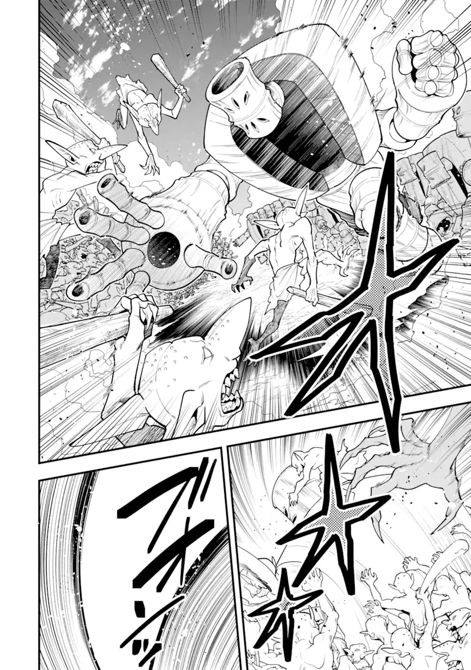 'Kouryakuhon' o Kushi Suru Saikyou no Mahou Tsukai - to wa Iwa Senai Oreryuu Maou Tobatsu Saizen Route Chapter 74.4 6ページ