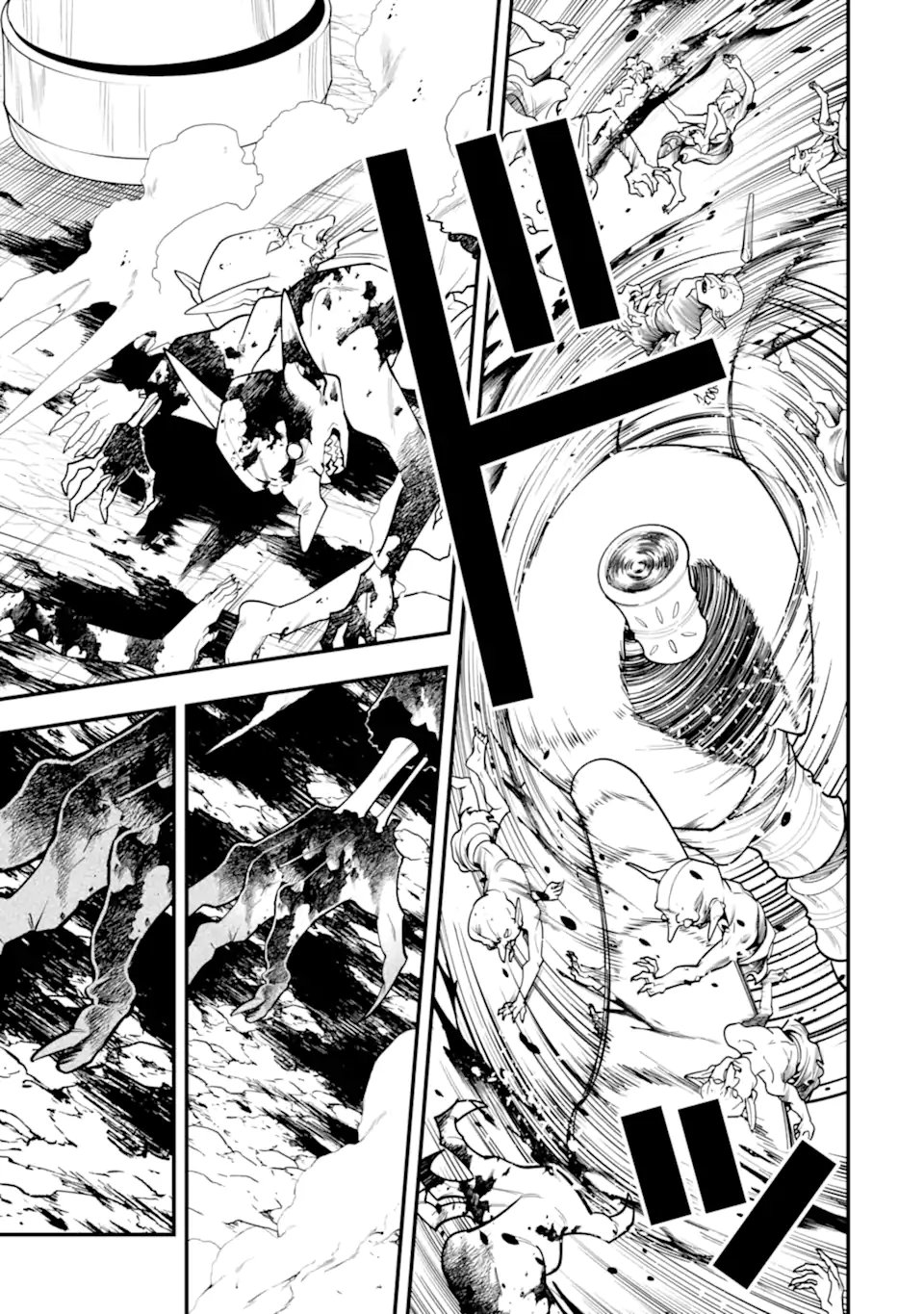 'Kouryakuhon' o Kushi Suru Saikyou no Mahou Tsukai - to wa Iwa Senai Oreryuu Maou Tobatsu Saizen Route Chapter 74.4 7ページ
