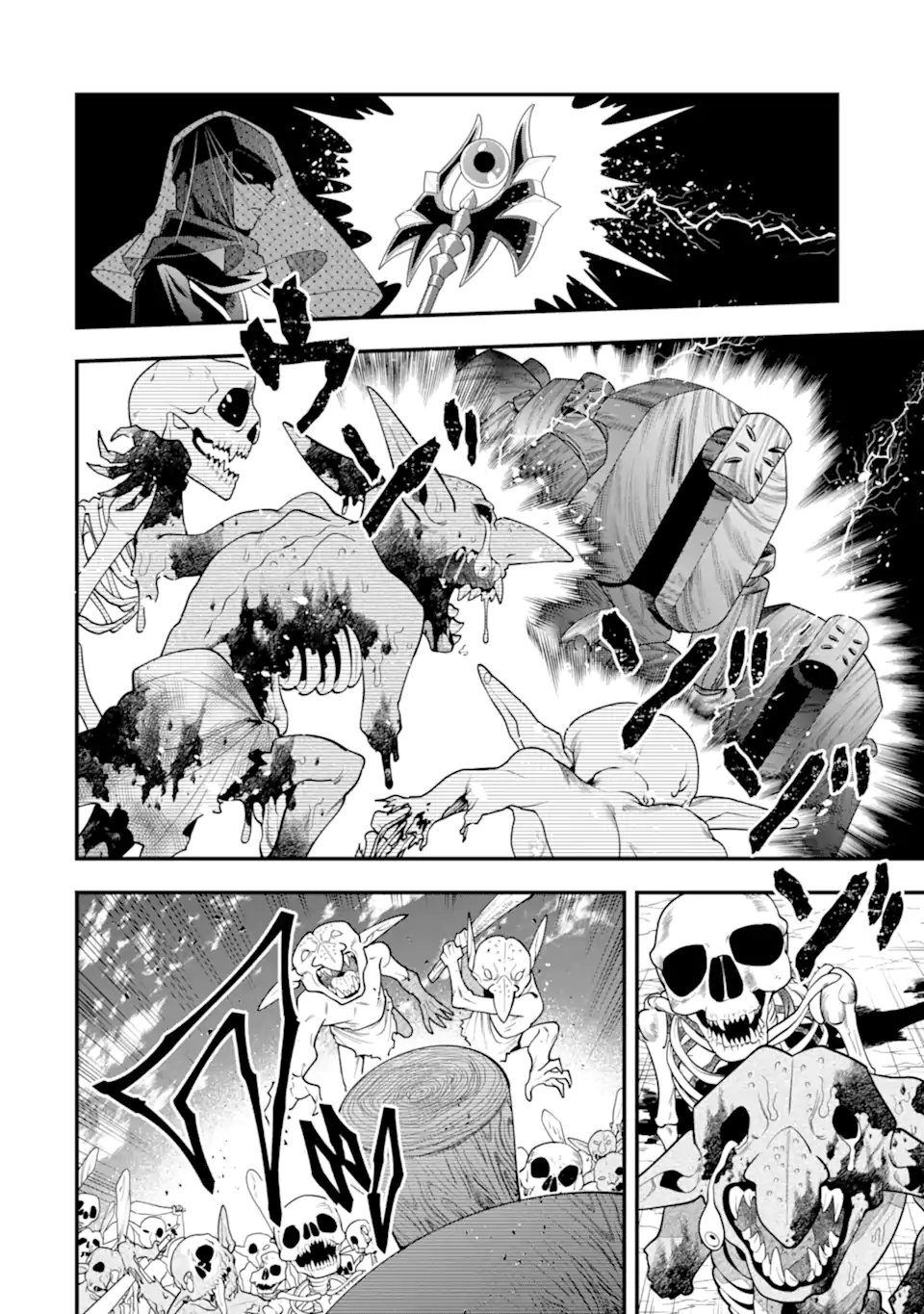'Kouryakuhon' o Kushi Suru Saikyou no Mahou Tsukai - to wa Iwa Senai Oreryuu Maou Tobatsu Saizen Route Chapter 74.4 8ページ