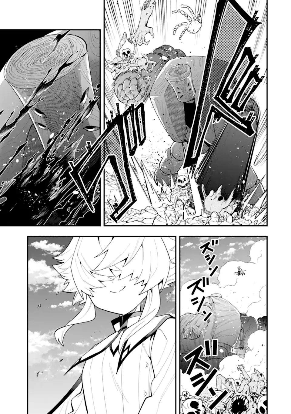 'Kouryakuhon' o Kushi Suru Saikyou no Mahou Tsukai - to wa Iwa Senai Oreryuu Maou Tobatsu Saizen Route Chapter 74.4 9ページ