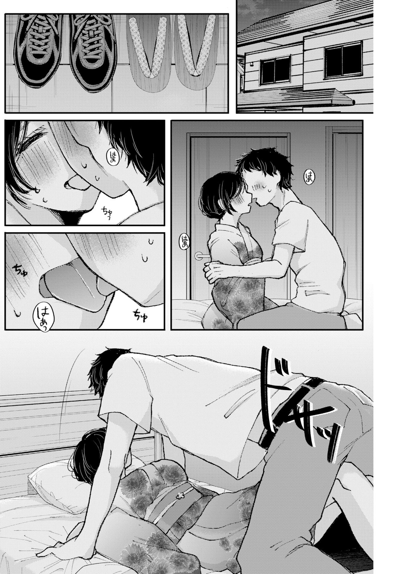 Nanami-chan yori Suki tte Itte. Chapter 1 12ページ