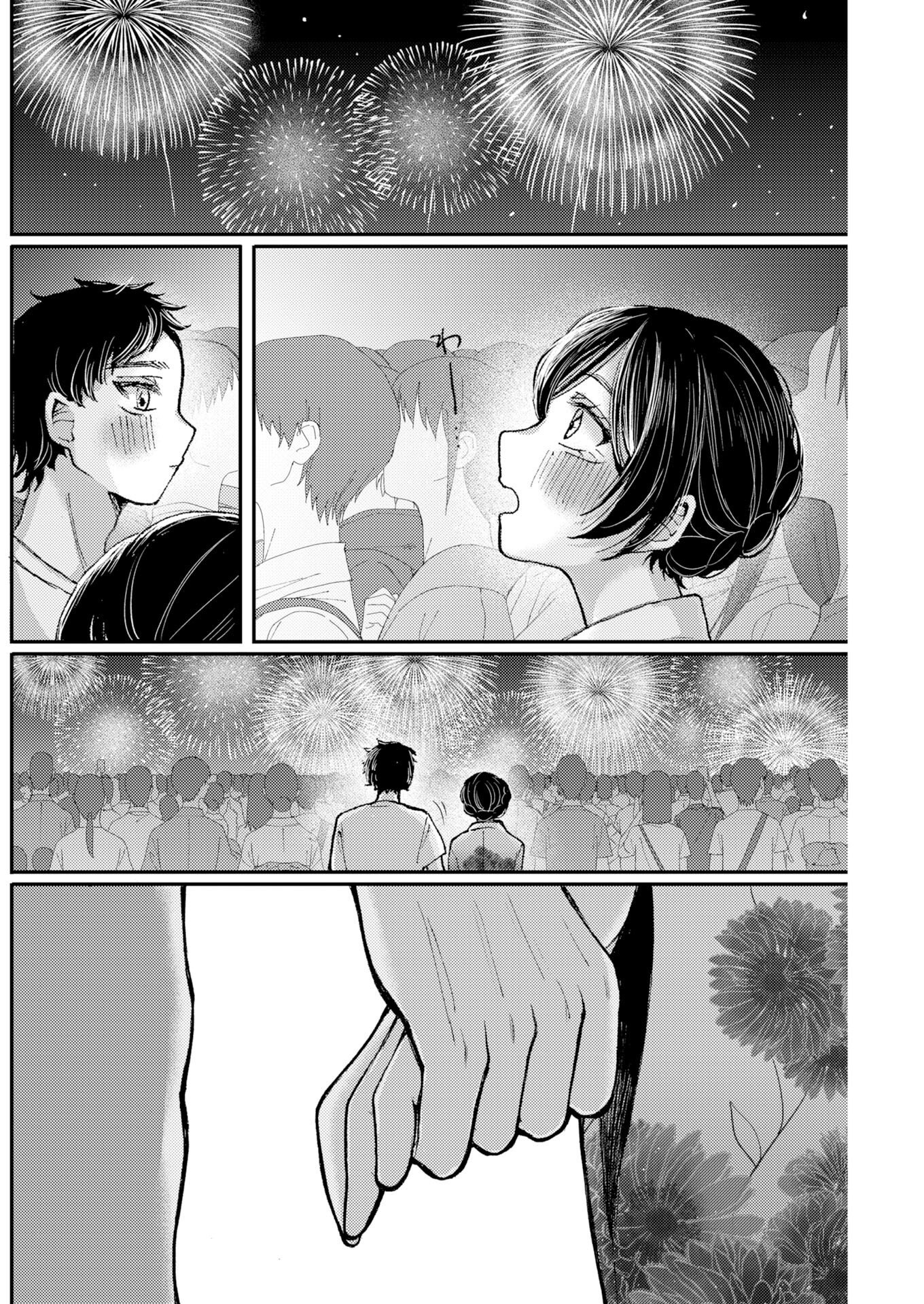 Nanami-chan yori Suki tte Itte. Chapter 1 10ページ