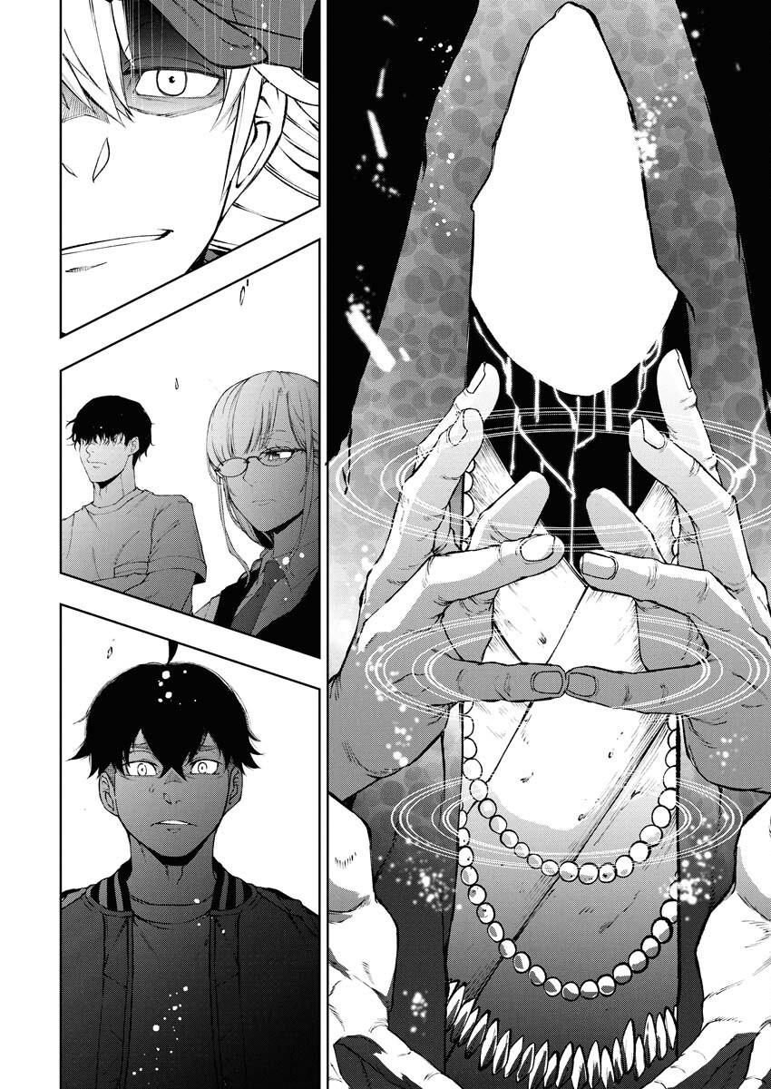Kabushikigaisha Kamikakushi Chapter 62 20ページ