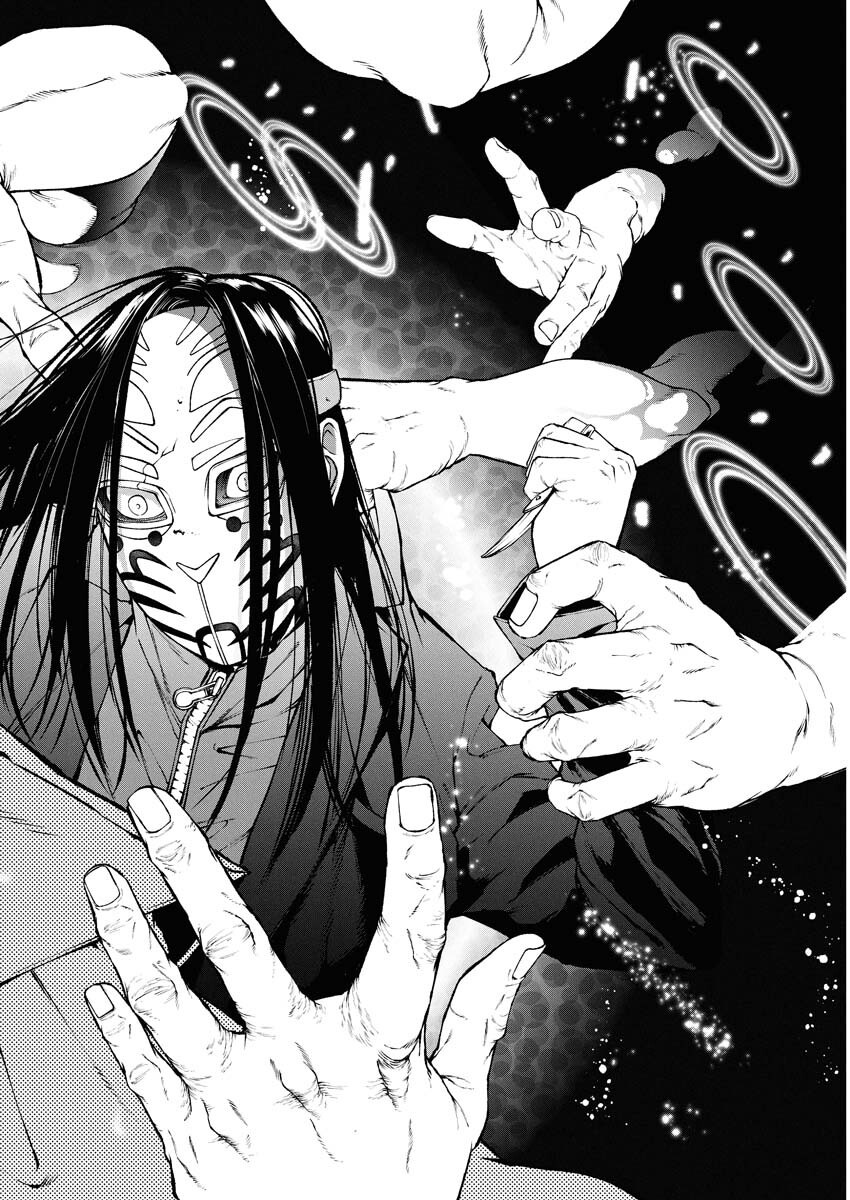 Kabushikigaisha Kamikakushi Chapter 63 20ページ