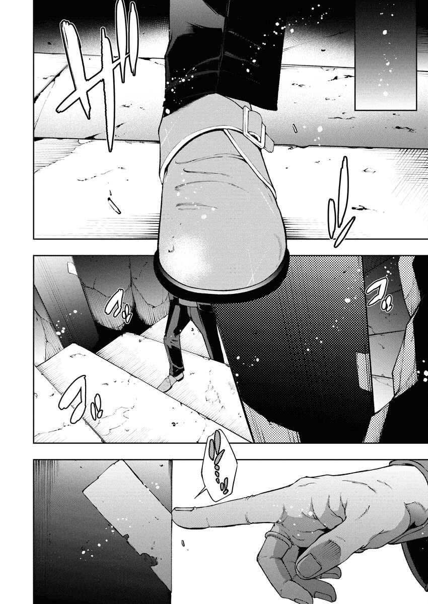 Kabushikigaisha Kamikakushi Chapter 63 8ページ