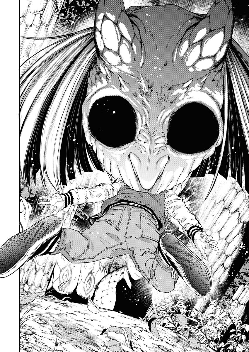 Kabushikigaisha Kamikakushi Chapter 64 12ページ