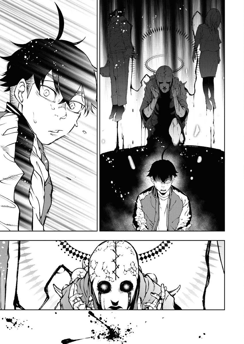 Kabushikigaisha Kamikakushi Chapter 64 15ページ