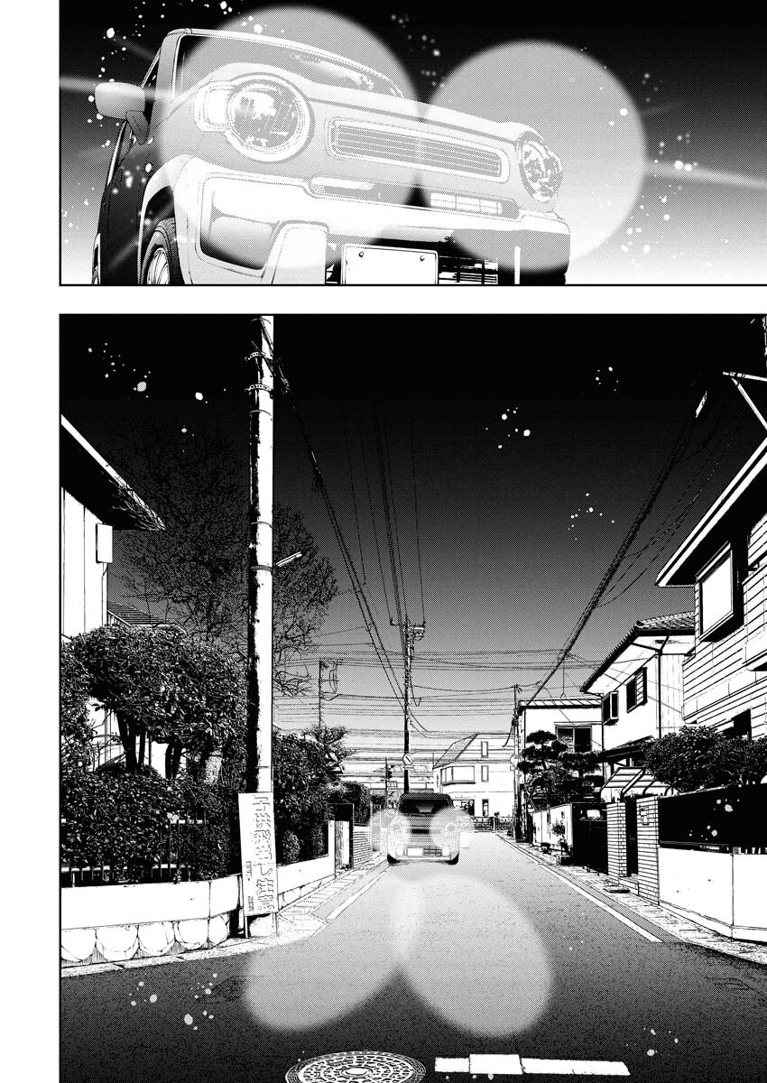 Kabushikigaisha Kamikakushi Chapter 67 2ページ